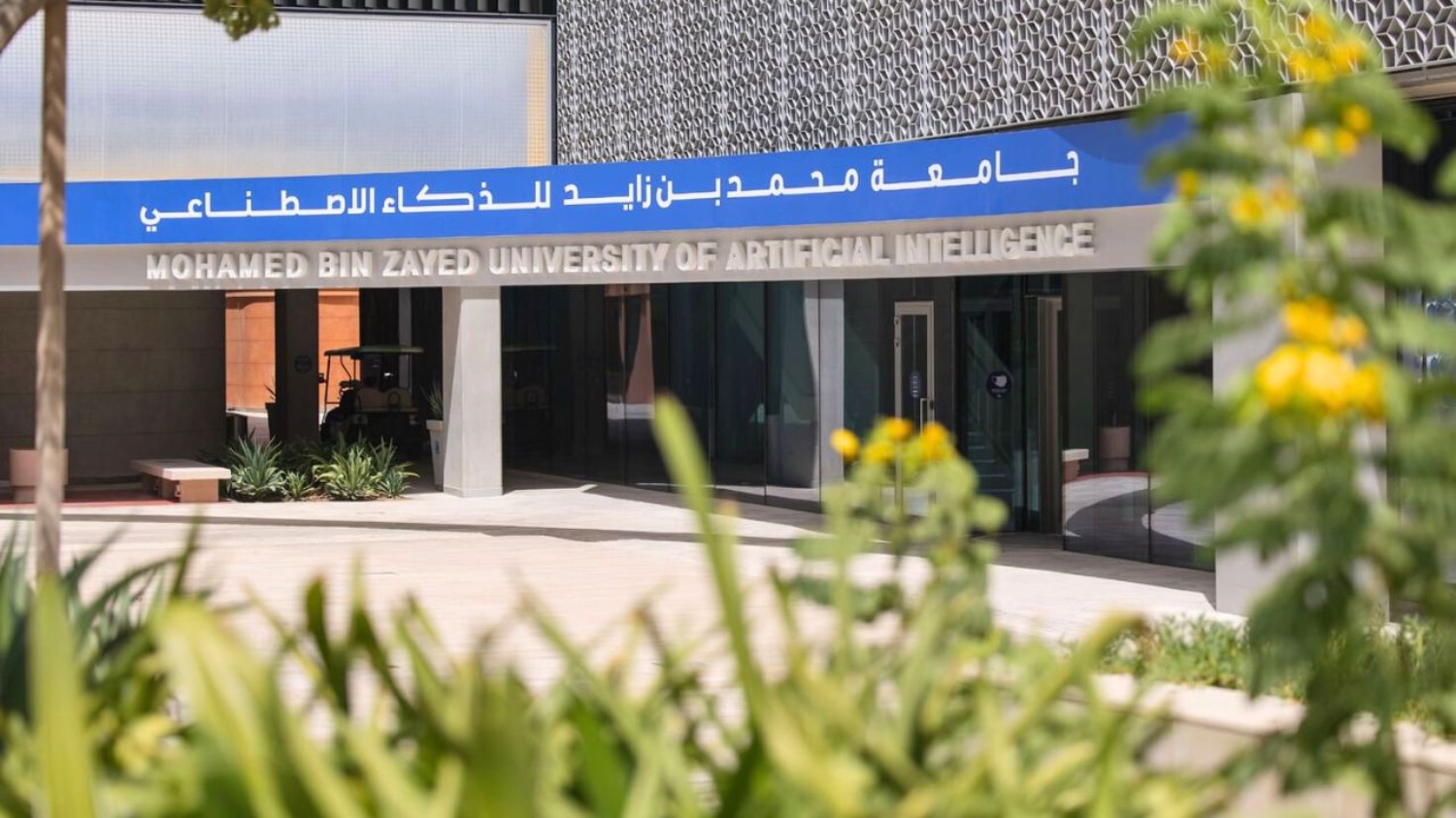 AI Campus Opens in Abu Dhabi: MBZUAI Welcomes Undergraduates | Die Geissens Real Estate | Luxus Immobilien mit Carmen und Robert Geiss – Die Geissens in Dubai